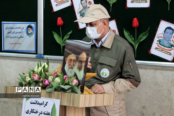 مراسم هفته درختکاری در کرمانشاه