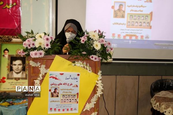 برگزاری یادواره شهدا در دبیرستان فرزانگان دکتر عادلی