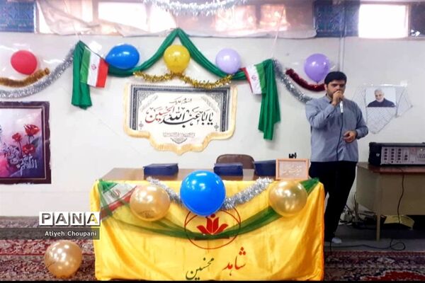 تقدیر از دانش‌آموزان برتر مسابقات قرآنی و درسی در دبیرستان شاهد محسنین منطقه ۱۴