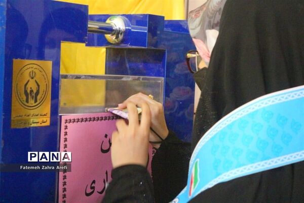 زنگ احسان و نیکوکاری در مدرسه تیزهوشان زابل
