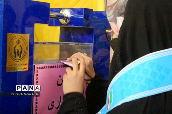 زنگ احسان و نیکوکاری در مدرسه تیزهوشان زابل