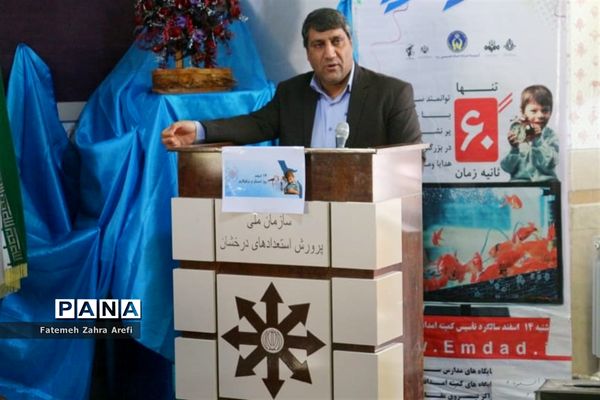 زنگ احسان و نیکوکاری در مدرسه تیزهوشان زابل