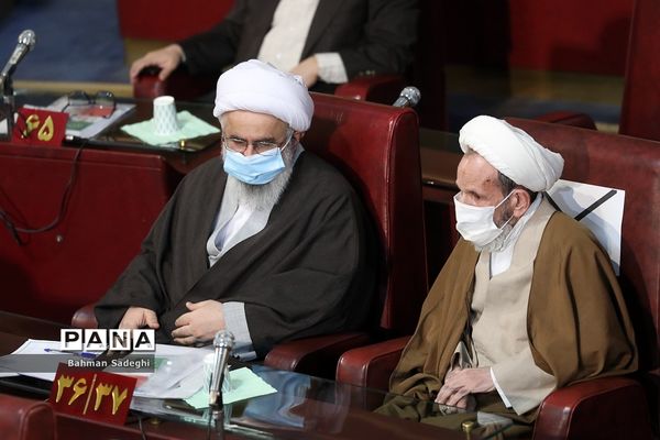 نهمین اجلاس پنجمین دوره مجلس خبرگان رهبری