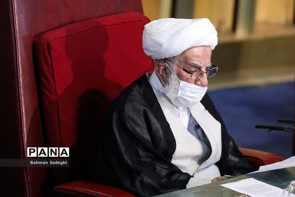 نهمین اجلاس پنجمین دوره مجلس خبرگان رهبری