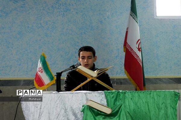 جشن تکلیف در مدرسه شهید علی تات شهر جوادآباد