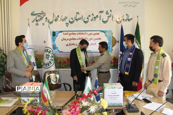 نهمین دوره انتخابات اعضا و هفتمین دوره انتخابات مربیان سازمان دانش‌آموزی در شهرکرد