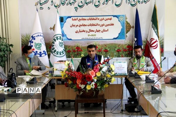 نهمین دوره انتخابات اعضا و هفتمین دوره انتخابات مربیان سازمان دانش‌آموزی در شهرکرد