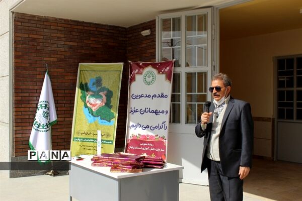 مراسم روز درختکاری