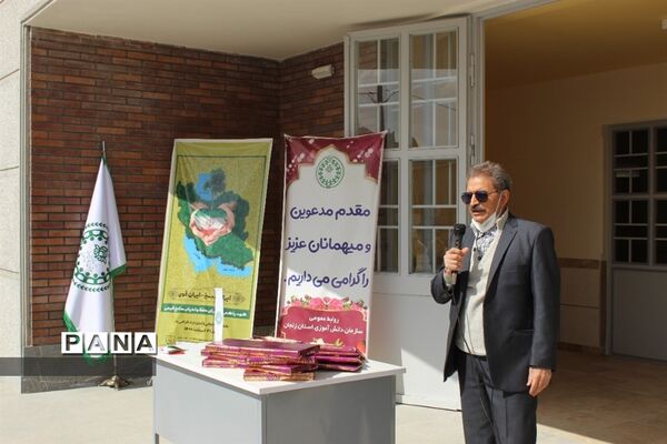 مراسم روز درختکاری