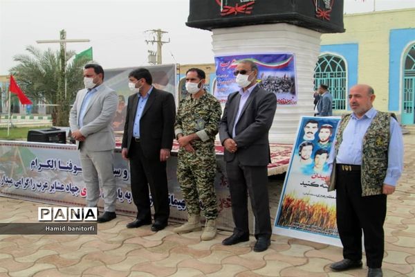 یادمان شهدای جهاد عشایر حمیدیه