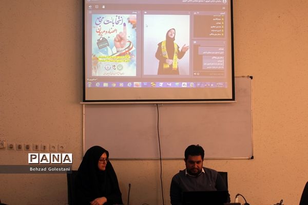 انتخابات مجامع اعضا و مربیان آذربایجان غربی