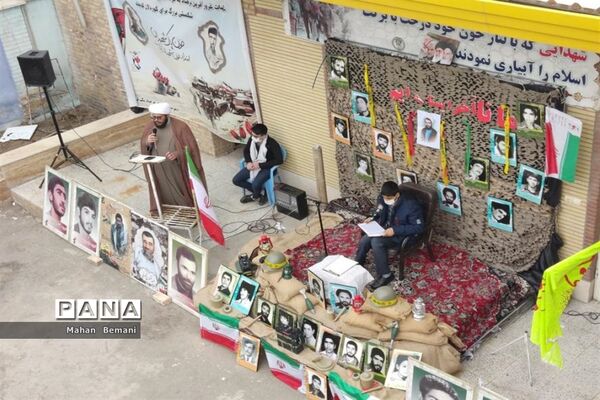 یادواره دبیرستان شهدای مرصاد قم