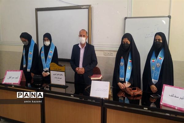 مناظره دانش‌آموزی پیشتازان داراب