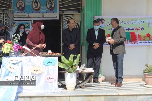 جشن اعیاد شعبانیه در دبیرستان شاهد گلوگاه