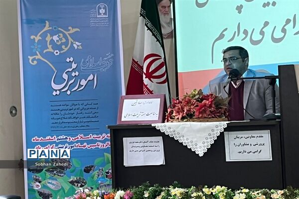 برگزاری دوره ضمن خدمت جهاد تبیین و سیر تربیت اسلامی دانش‌آموزان