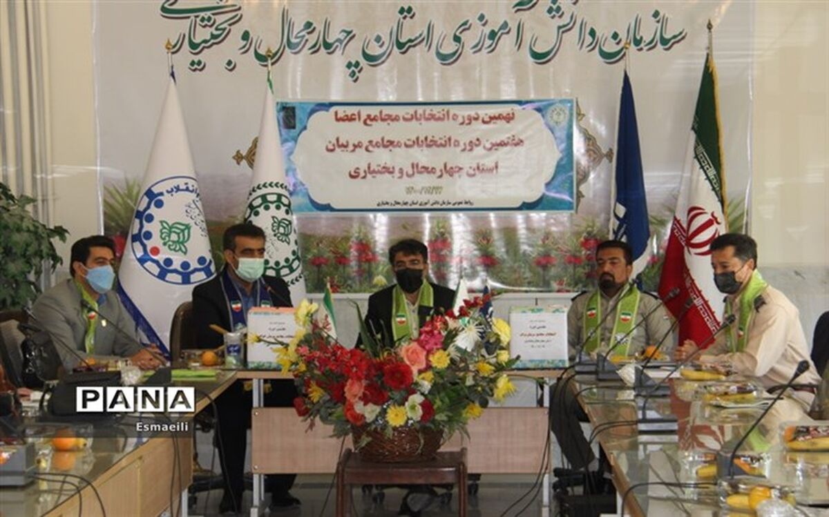 برگزاری انتخابات مجمع اعضا و مربیان سازمان دانش‌آموزی استان چهارمحال و بختیاری