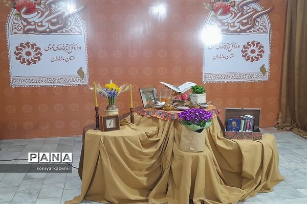 آغاز طرح کتابخانه گردی در مازندران