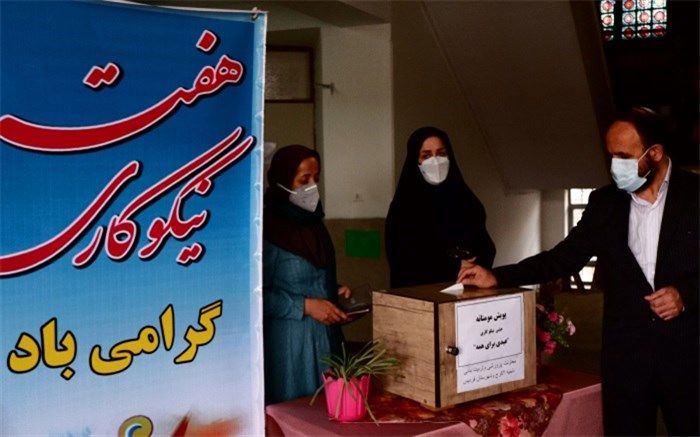 موظف هستیم به شرایط هم وطنانمان اهمیت دهیم تا با همدلی مشکلات را برطرف کنیم