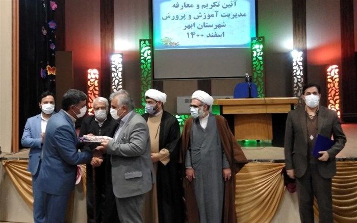 مجید مرادی به عنوان رئیس اداره آموزش و پرورش شهرستان ابهر منصوب شد