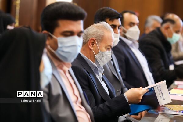 انتخابات مجمع عمومی فدراسیون ورزش دانش‌آموزی