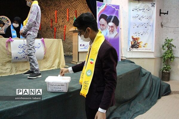 انتخابات مجلس دانش‌آموزی شهرستان بیرجند