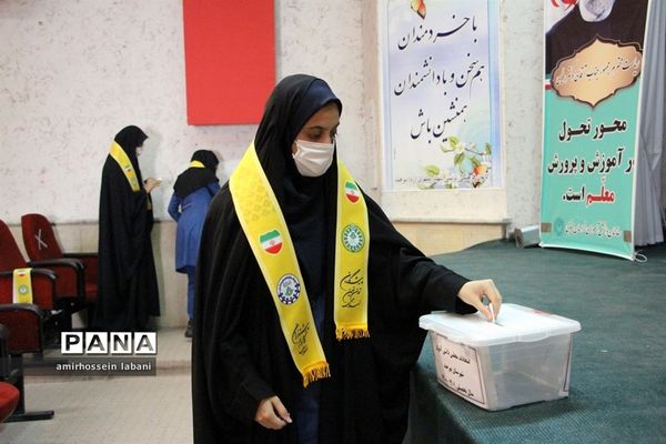 انتخابات مجلس دانش‌آموزی شهرستان بیرجند