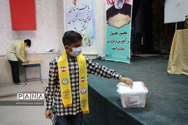 انتخابات مجلس دانش‌آموزی شهرستان بیرجند