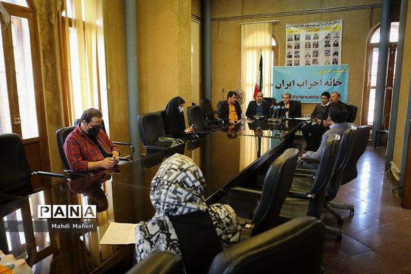 نشست خبری خانه احزاب  با موضوع تحولات جهان، روسیه و اوکراین