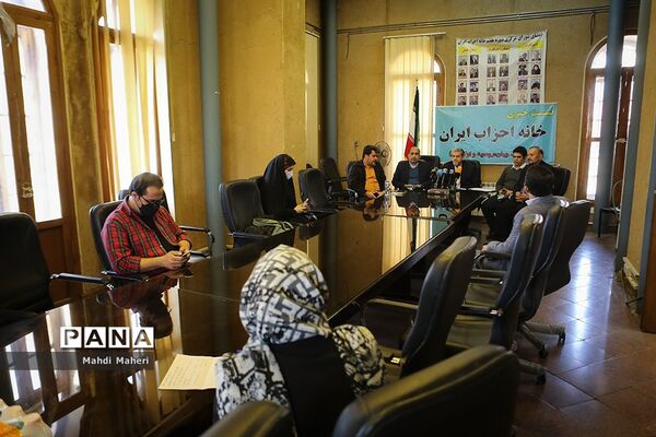 نشست خبری خانه احزاب  با موضوع تحولات جهان، روسیه و اوکراین