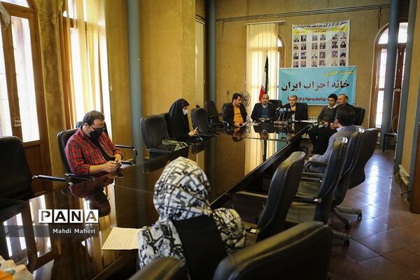 نشست خبری خانه احزاب  با موضوع تحولات جهان، روسیه و اوکراین