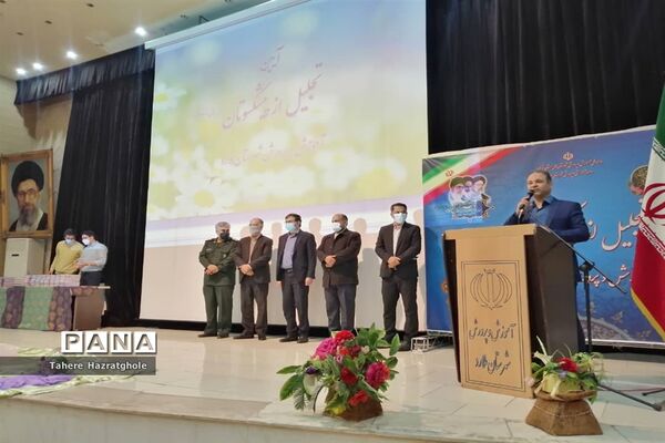 مراسم تجلیل از بازنشستگان فرهنگی در ملارد