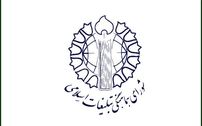 هم‌اندیشی برگزاری جشن‌های نیمه شعبان و بزرگداشت یوم الله 12 فروردین