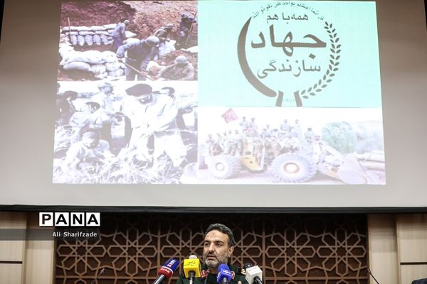 نشست خبری اردوهای جهادی نوروز 1401