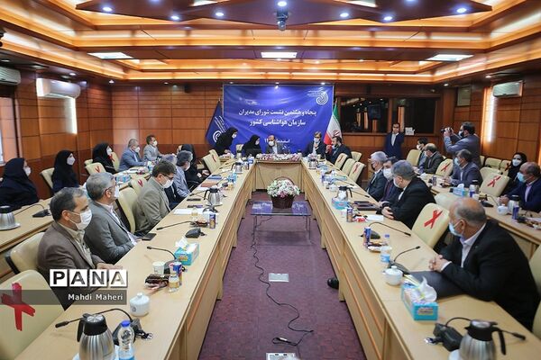 پنجاه و هشتمین نشست شورای مدیران سازمان هواشناسی کشور
