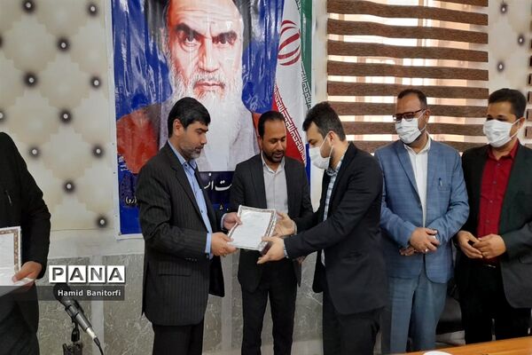 تقدیر از کارکنان اداره آموزش و پرورش حمیدیه