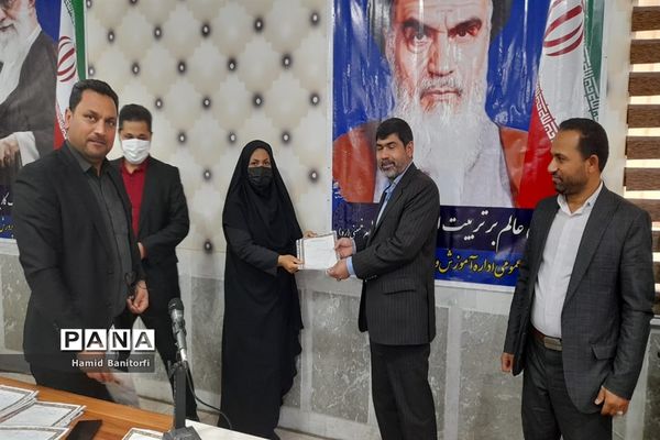 تقدیر از کارکنان اداره آموزش و پرورش حمیدیه