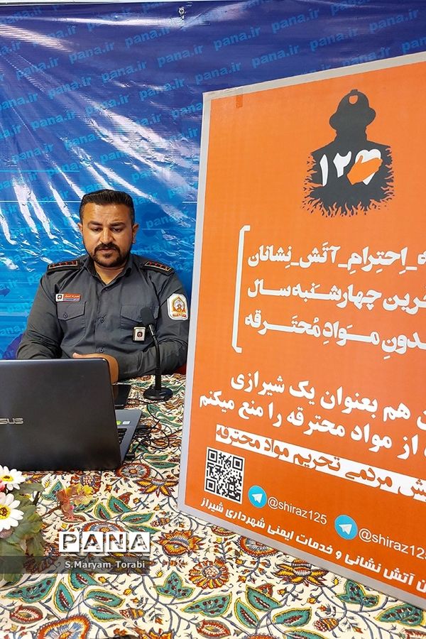 برگزاری وبینار آموزشی ایمنی در چهارشنبه آخر سال در سازمان دانش‌آموزی فارس