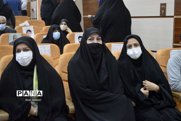 همایش تجلیل از طلایه داران تربیت در بوشهر