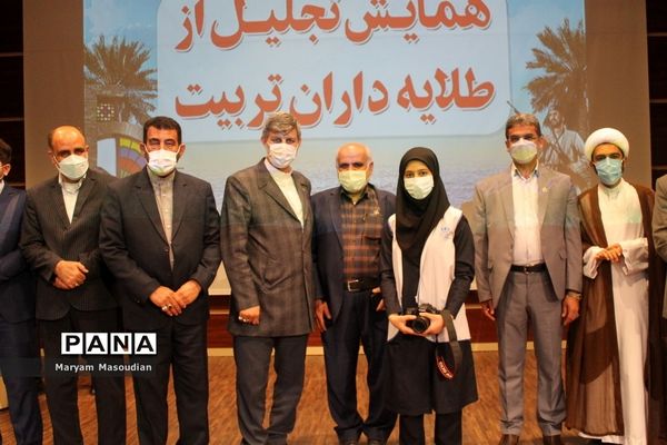 همایش تجلیل از طلایه داران تربیت در بوشهر