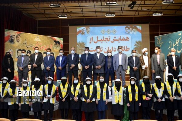 همایش تجلیل از طلایه داران تربیت در بوشهر