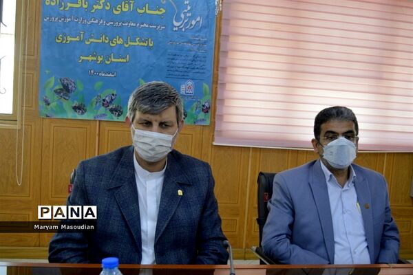 جلسه تشکل‌های دانش‌آموزی استان بوشهر با سرپرست معاونت پرورشی و فرهنگی وزارت آموزش و پرورش