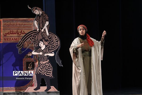 نخستین جایزه بین‌المللی حکیم نظامی