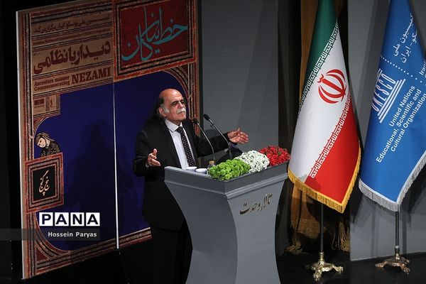 نخستین جایزه بین‌المللی حکیم نظامی