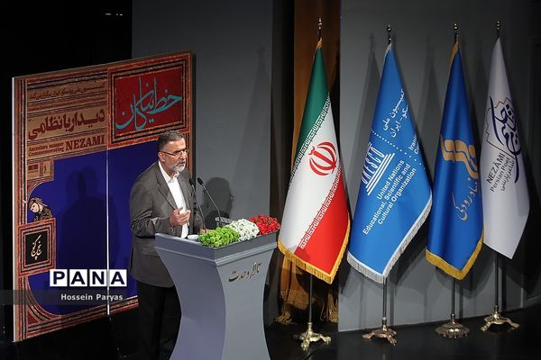 نخستین جایزه بین‌المللی حکیم نظامی