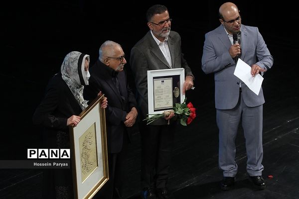 نخستین جایزه بین‌المللی حکیم نظامی