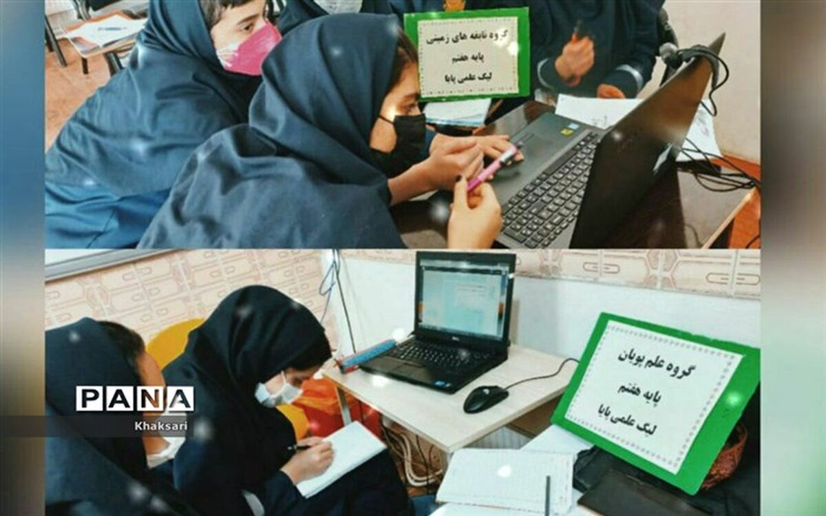رقابت ۴۵۰ دانش‌آموز نیشابوری در مرحله مقدماتی لیگ علمی پایا