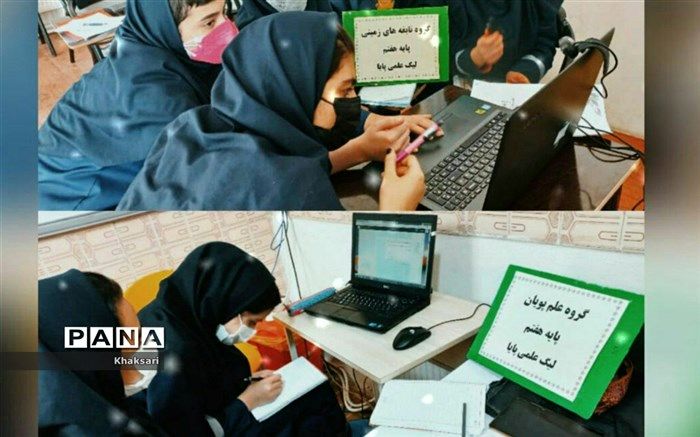 رقابت ۴۵۰ دانش‌آموز نیشابوری در مرحله مقدماتی لیگ علمی پایا