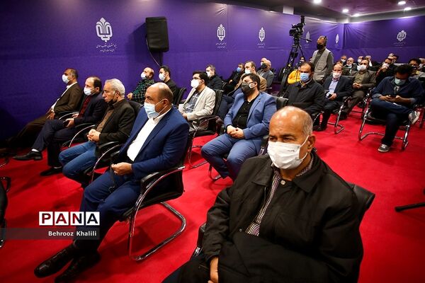 افتتاحیه ساختمان جدید پلاسکو