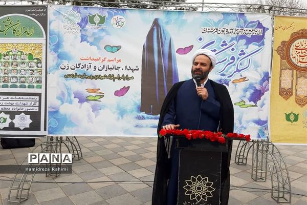 لشکرفرشتگان