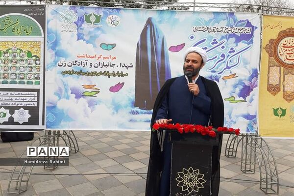 لشکرفرشتگان